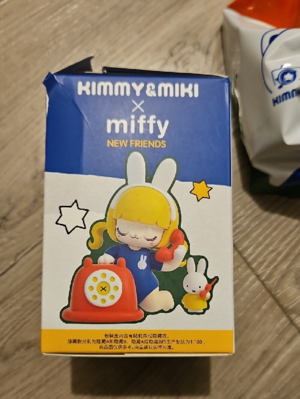 Miffy X Kimmy & Miki Figure NewWOT - Picture 2 of 4